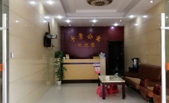 Yujing Hotel Liyang