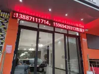 威信双河ホテル