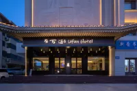 Ufun·Youfang Hotel (Dunhuang Shazhou Night Market) Hotel a 