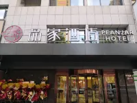Jinzhou Pinhotel (Wanda Plaza)