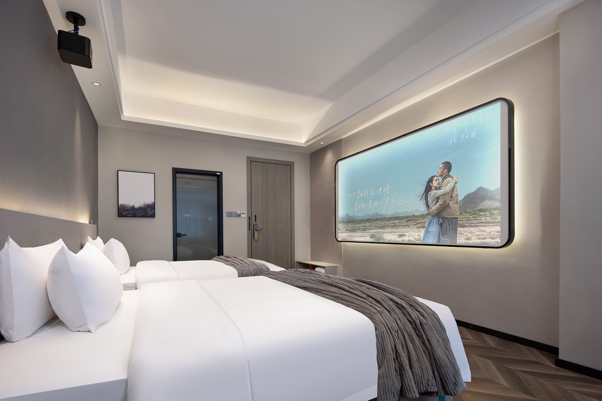 米漾亲子影音双床房（巨幕高清投影）