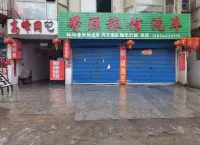 xinyuan hotel Hotels in Gujiao