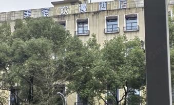 Meisu Hotel (Changsha Wuyi Square Xiangya Affiliated No.1 Branch)