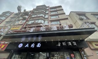 Yunzhi Hotel