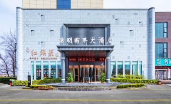 Yangming International Hotel
