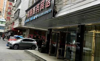 Dushan Liangli Business Hotel
