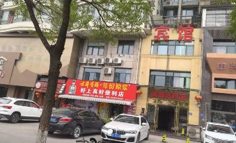 Suizhou Binhuwan Business Hotel