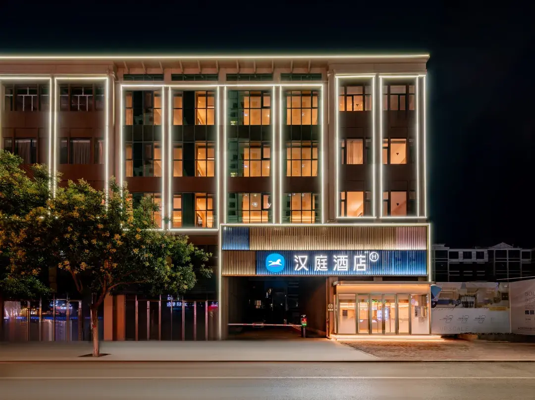 Hanting Hotel - Wuhai
