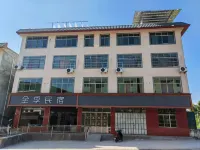 Quanjihomestay