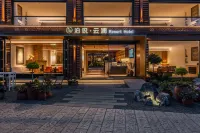 泊銳·雲瀾Resort Hotel（瀘沽湖大落水店）