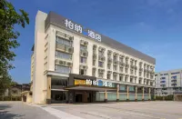 Urba S Hotel(Lianhua Mountain Park)
