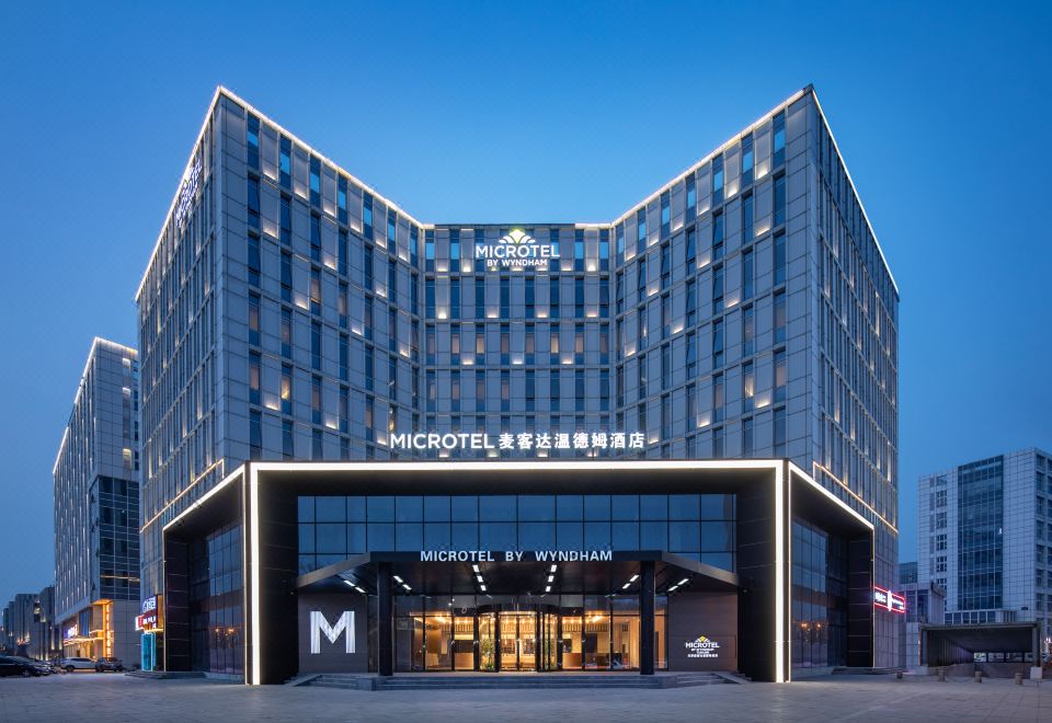 Microtel by Wyndham Tianjin - Housity