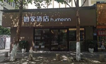 Home Inn Neo (Kunming Qingnian Road)