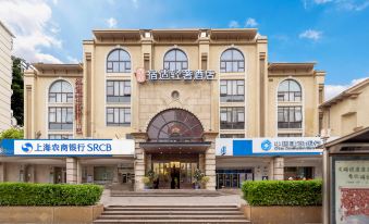 Sushi light luxury hotel (Shanghai Songjiang University Town subway station store)