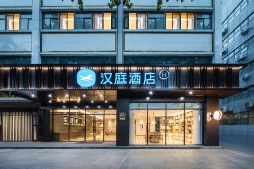 漢庭飯店（鎮江火車站北廣場店）