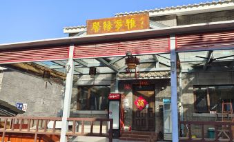 Beijing Xinyuan Mengya Farmyard