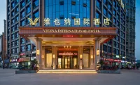 維也納國際飯店（宣漢店）