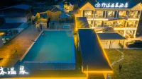 YEMU  HOT  SPRING  HOTEL