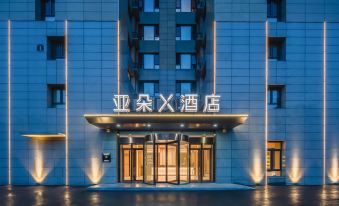 Atour X Hotel, Dongfang Road, Weifang City