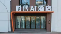 Wenshan Times AI Hotel