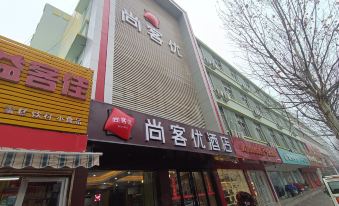 Shangkeyou Hotel (Yucheng People's Square Branch)