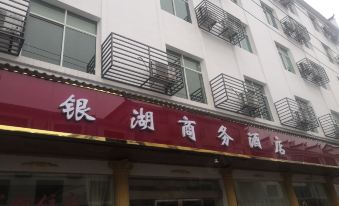 Yinhu Business Hotel