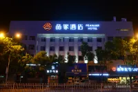 Jinzhou Pinhotel (Wanda Plaza)