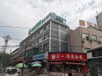 Yake City Express Hotel (Luoyang Railway Station) Hotels in 
