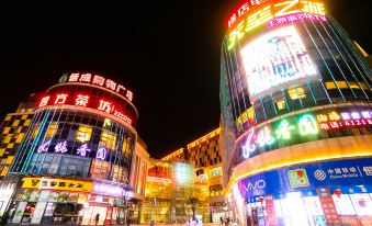 Ibis Hotel (Neijiang North Railway Station)