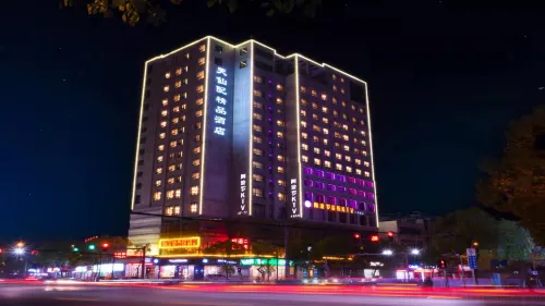 Tianxianpei Boutique Hotel (Qianshan City Nanyue Road)