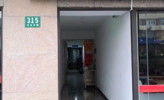 Shengxin Apartment (Shanghai Jing'an Joy City Qufu Road Subway Station Branch)