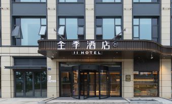 QUAN JI Hotel (Jintan District Government Wuyue Plaza)