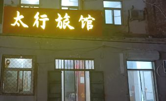 Xingtai Taihang Hotel