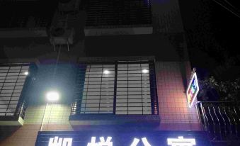 Foshan Hyatt Boutique Apartment (Shunde Food City)