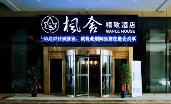 Wuxi Fengshe Boutique Hotel (Jiangnan University Taihu Scenery Belt Store)
