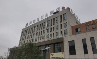 Changxing Hainabaichuan Hotel