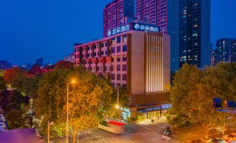 Atour Hotel University of petroleum,xiao zhai,xi'an