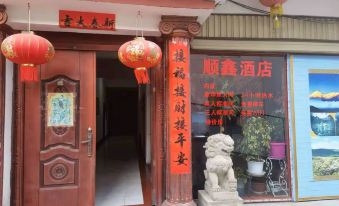 Deqin Shunxin Hotel