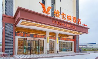 Vienna Hotel (Hanchuan Xinhe Store)