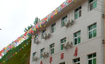 Haihua Hotel
