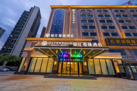 Jinjiang Metropolis Hotel (Zhuhai Gongbei Port International Convention and Exhibition Center)