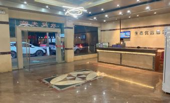 Nanshan Eco Park Hotel