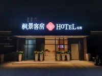 Fengjing Chinese Inn (Enping Dahuai Expressway Entrance)