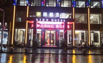 Guangshan Lido Hotel