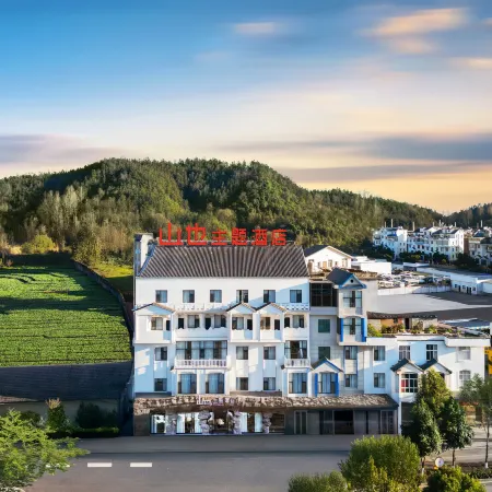 Shanye Theme Hotel (Luoping North Station)