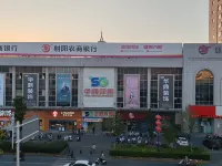 Sheyang Yeweyang Art Hotel Hotels in Sheyang