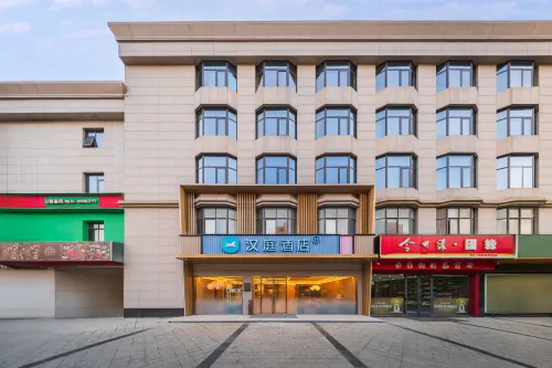 HanTing Hotel (Binhai Wuyue Plaza)