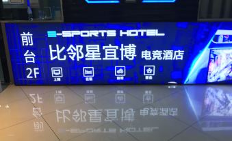 Chengdu bilingxing Yishidaijing Hotel