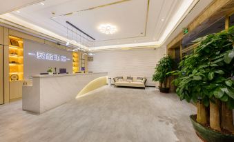 Sainan Hotel (Foshan zumiao Creative Industry Park)