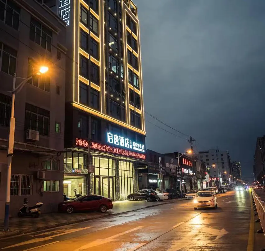 Shantou Qitang Hotel - Kaohsiung